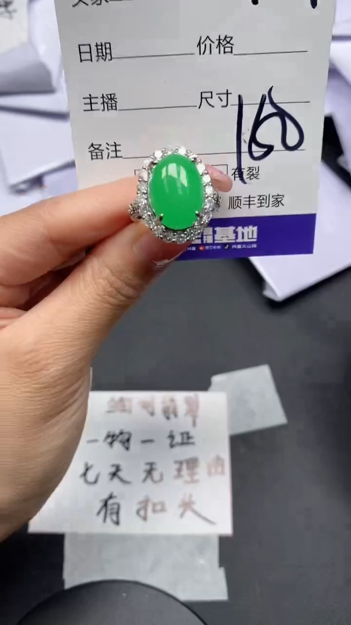 高端甄选（一物一图）184