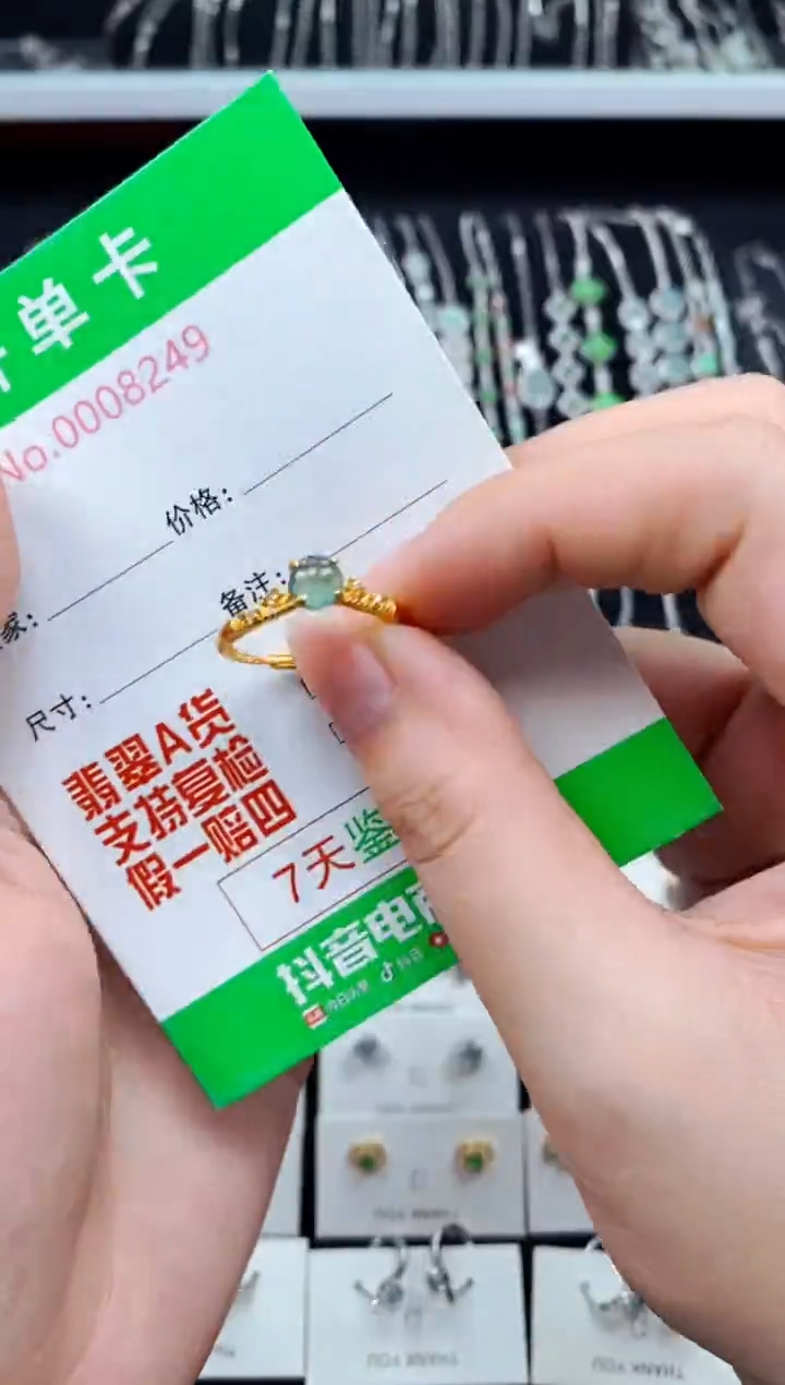 翡翠戒指银S925镶嵌8249