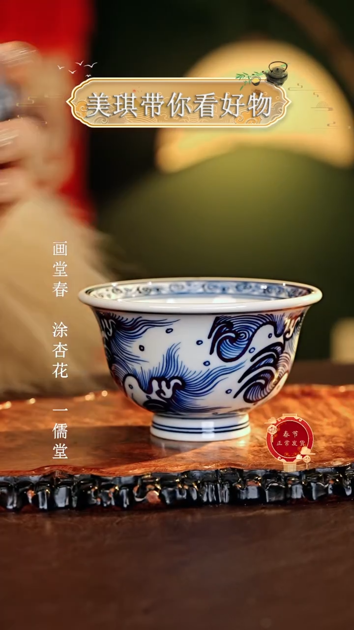 【闪购商品】瓷片................