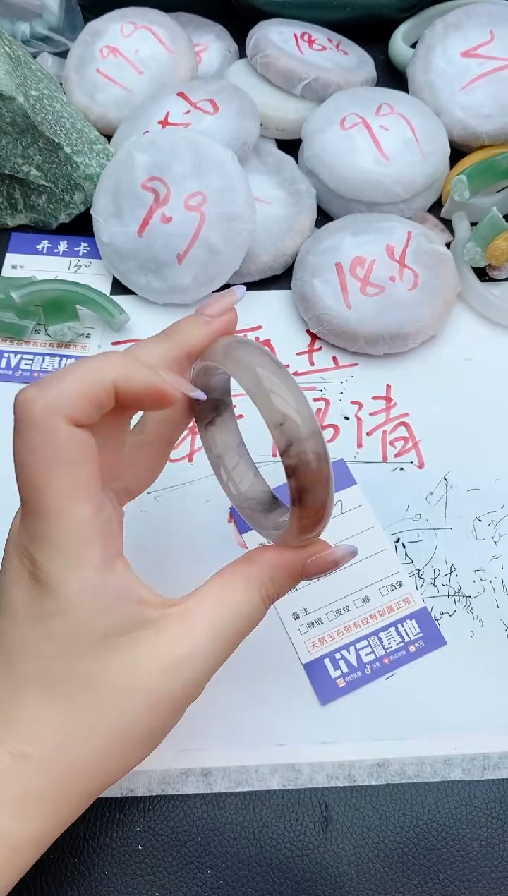 石英质玉手镯未镶嵌213+51/52