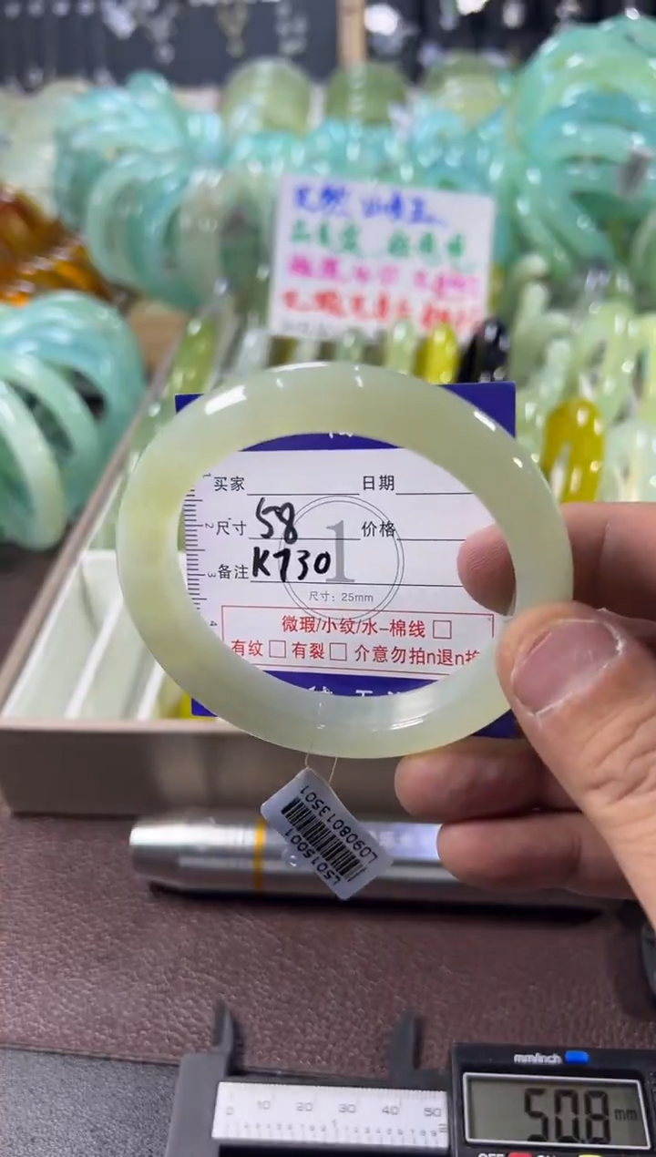 未镶嵌蛇纹石玉手镯1