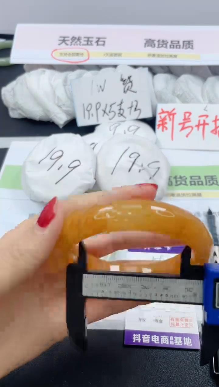 【闪购商品】石英质玉手镯未镶嵌186/60