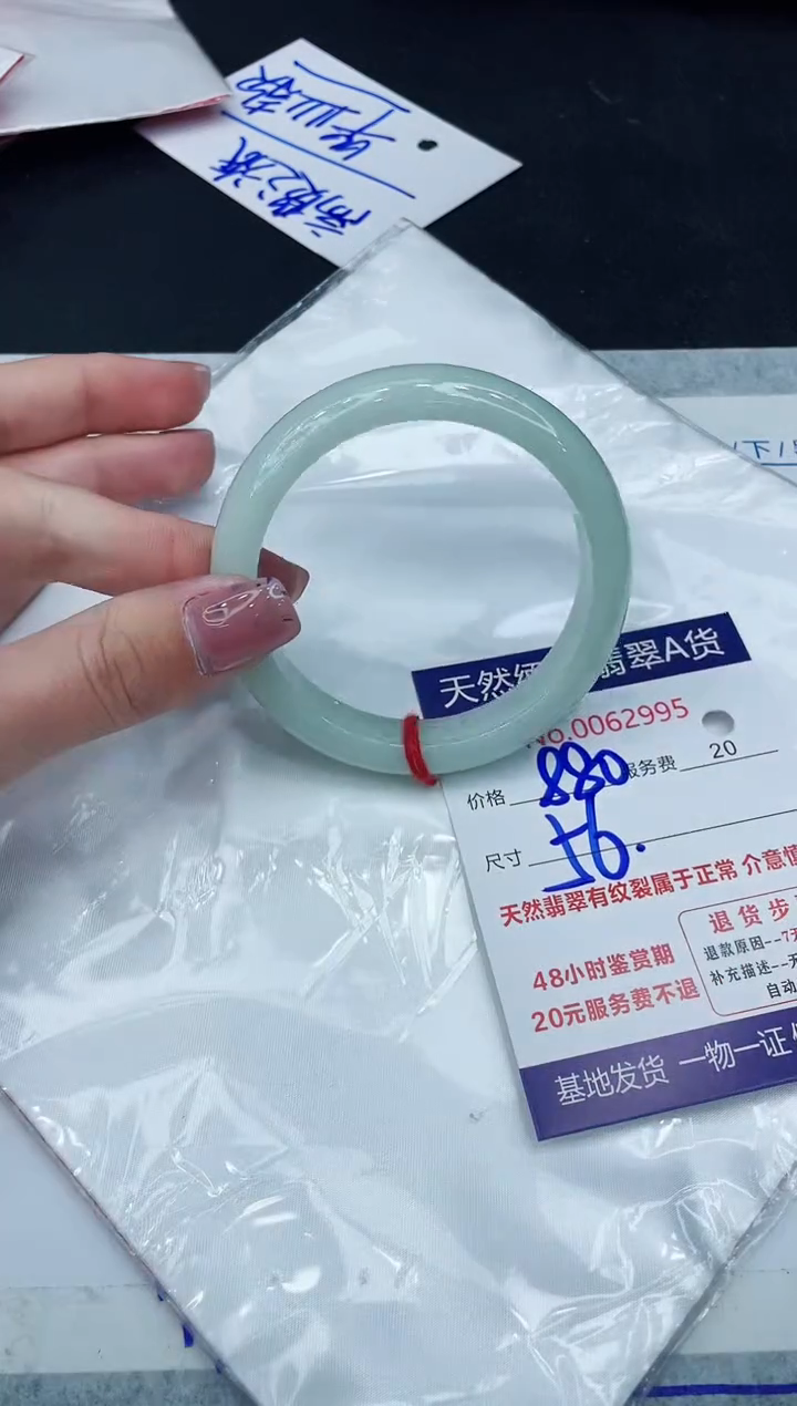 【闪购商品】翡翠手镯未镶嵌11111111111