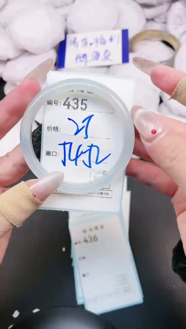 【闪购商品】玛瑙/玉髓手镯未镶嵌435