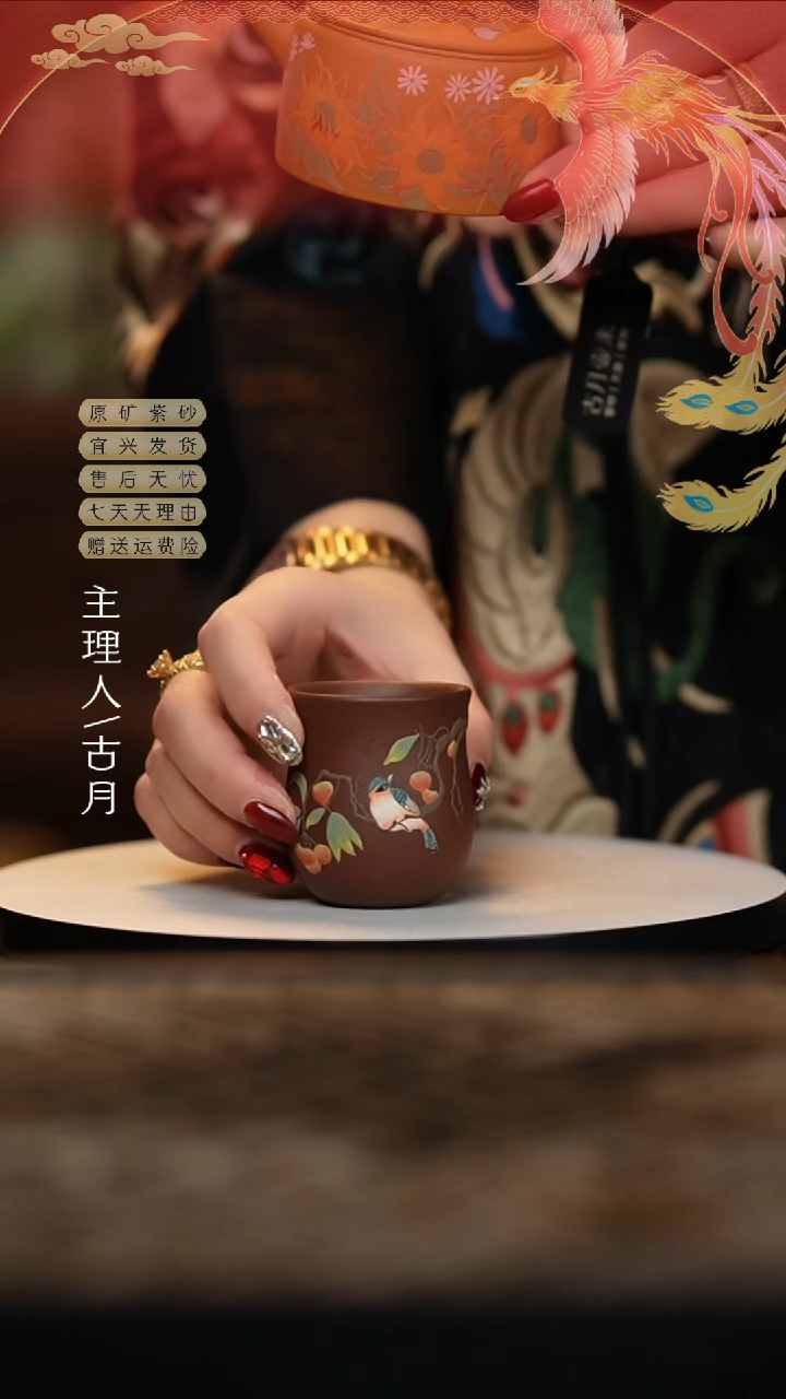 【闪购商品】J891紫泥泥绘花苞主人杯50cc