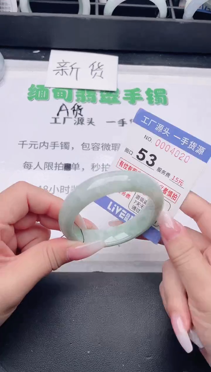 未镶嵌手镯翡翠翡翠手镯未镶嵌