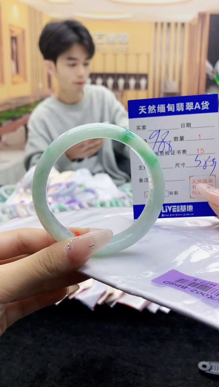 【闪购商品】翡翠手镯未镶嵌   H77-5