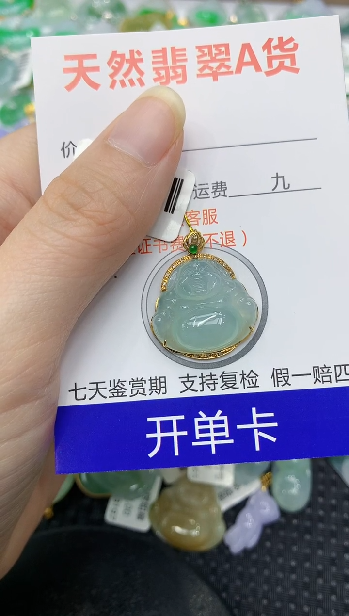 翡翠18K金镶嵌颈饰111111111