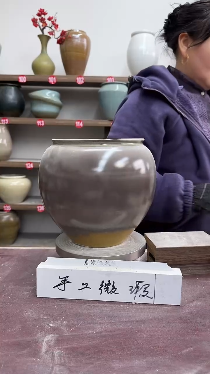 【闪购商品】陶瓷9-高21口14瑕