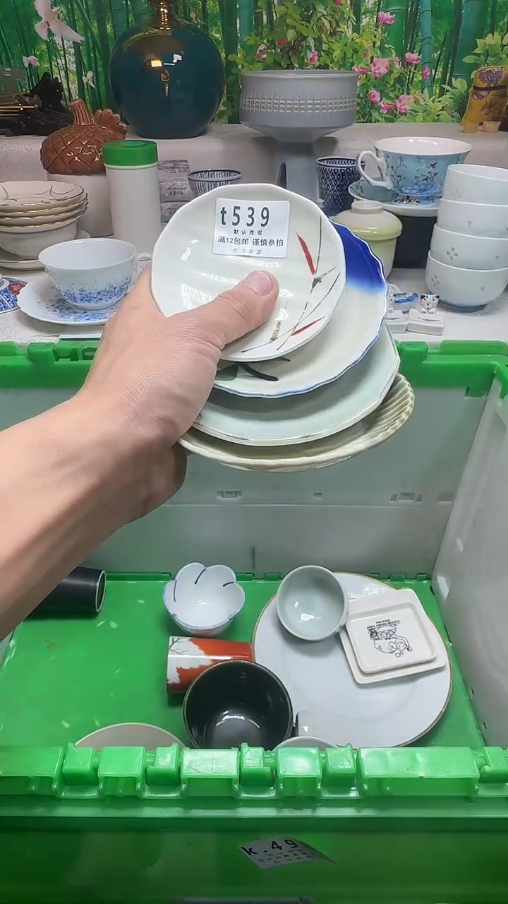 瓷片闲**个539rrrrrrrrrr