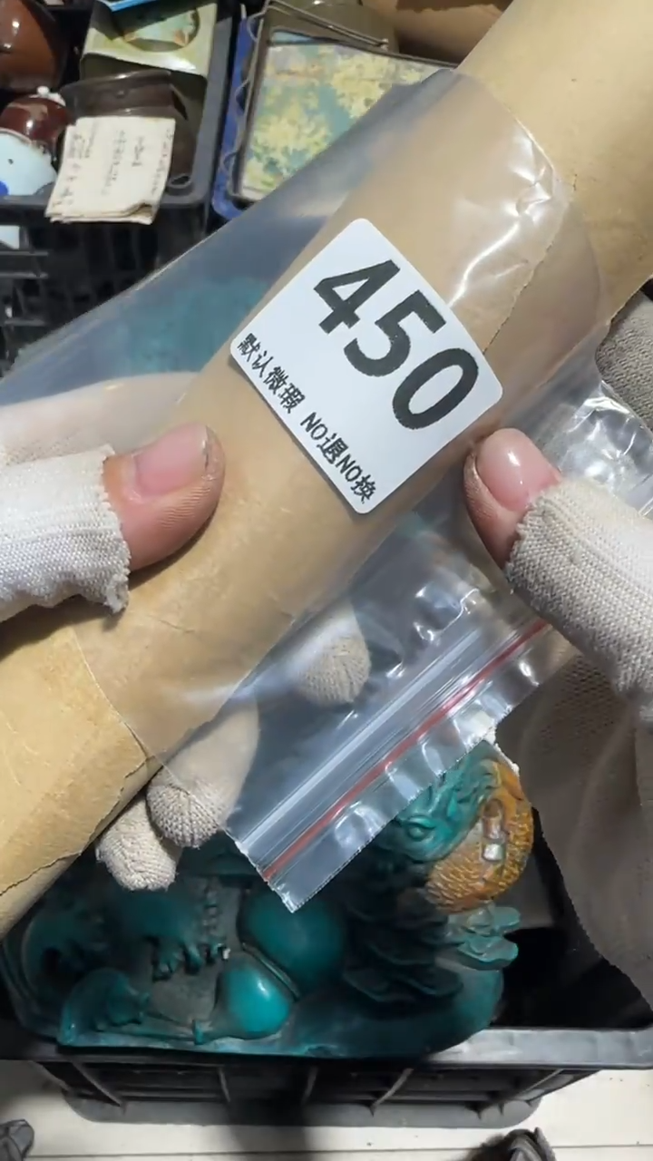 瓷片聚****家亿容工艺品450