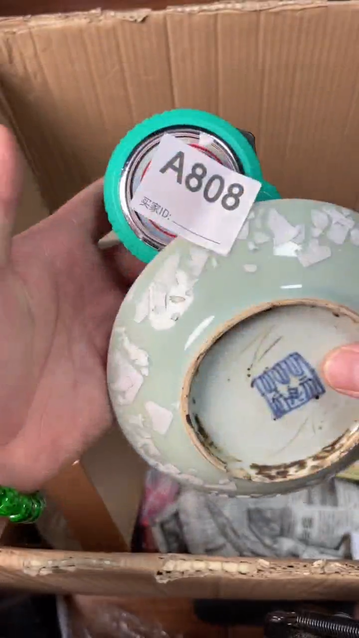 【闪购商品】瓷器瓷器瓷器瓷器