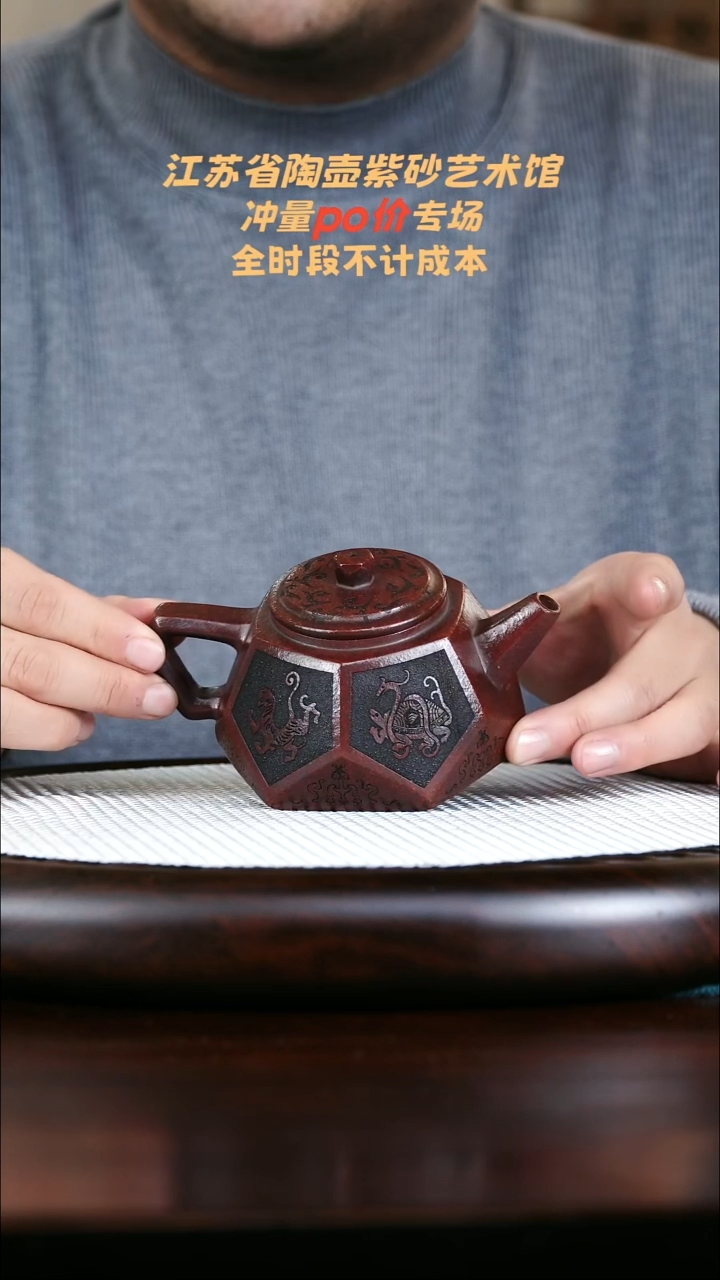 茶壶紫砂高端紫砂