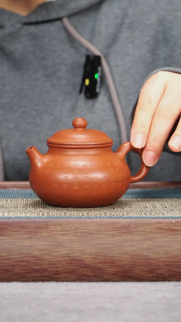 【闪购商品】紫砂茶壶朱泥 容天