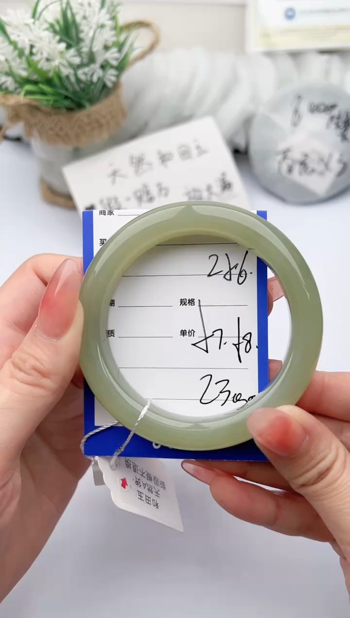 【闪购商品】和田玉手镯未镶嵌柯沛256