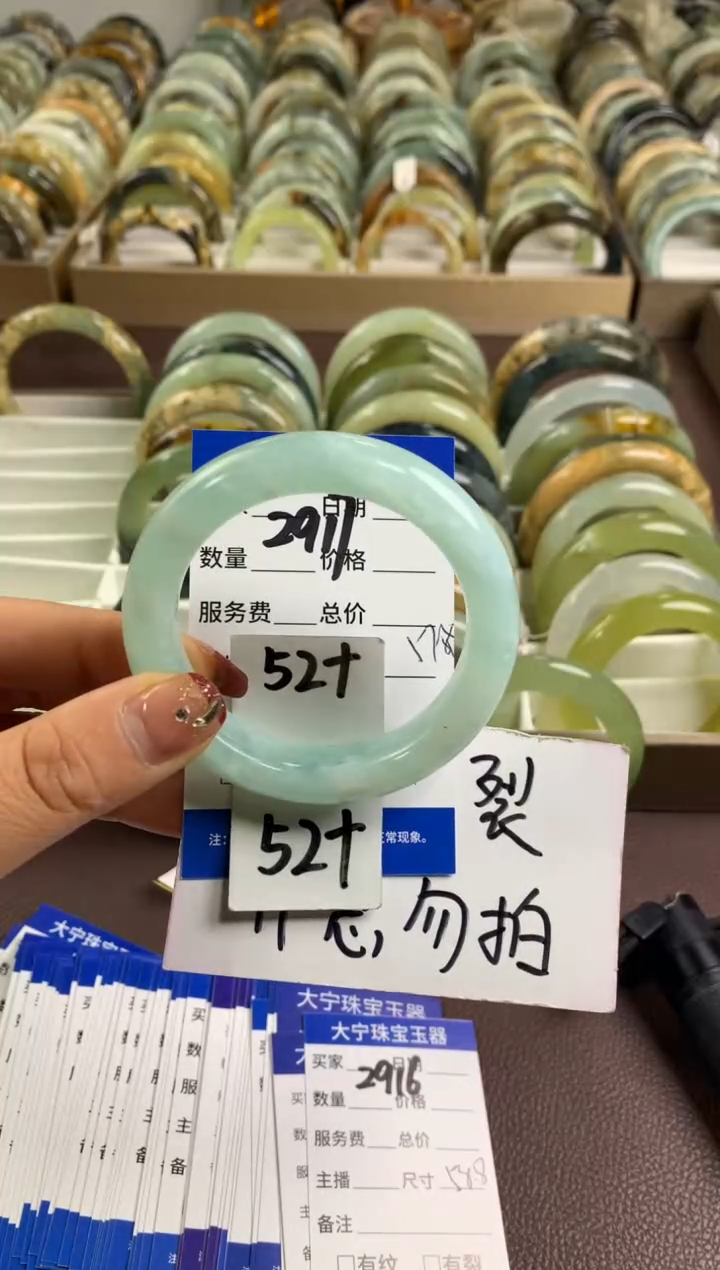 【闪购商品】蛇纹石玉手镯未镶嵌2917