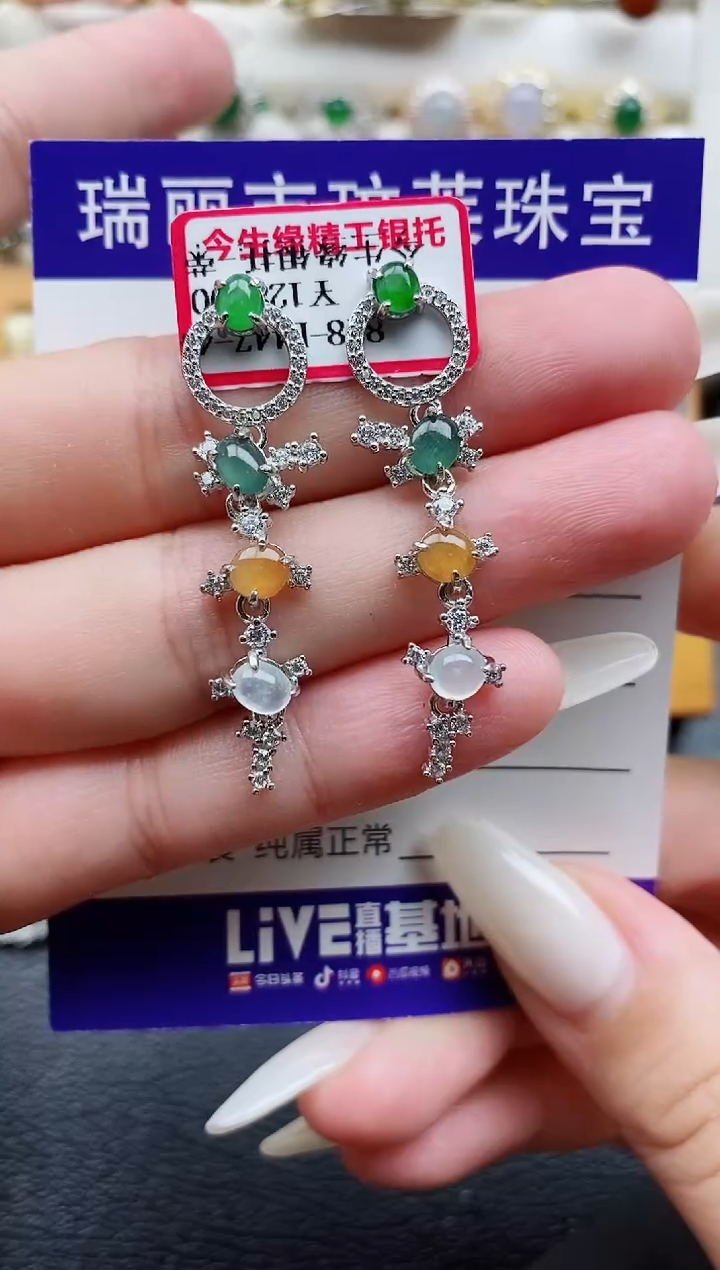 银S925镶嵌戒指翡翠1