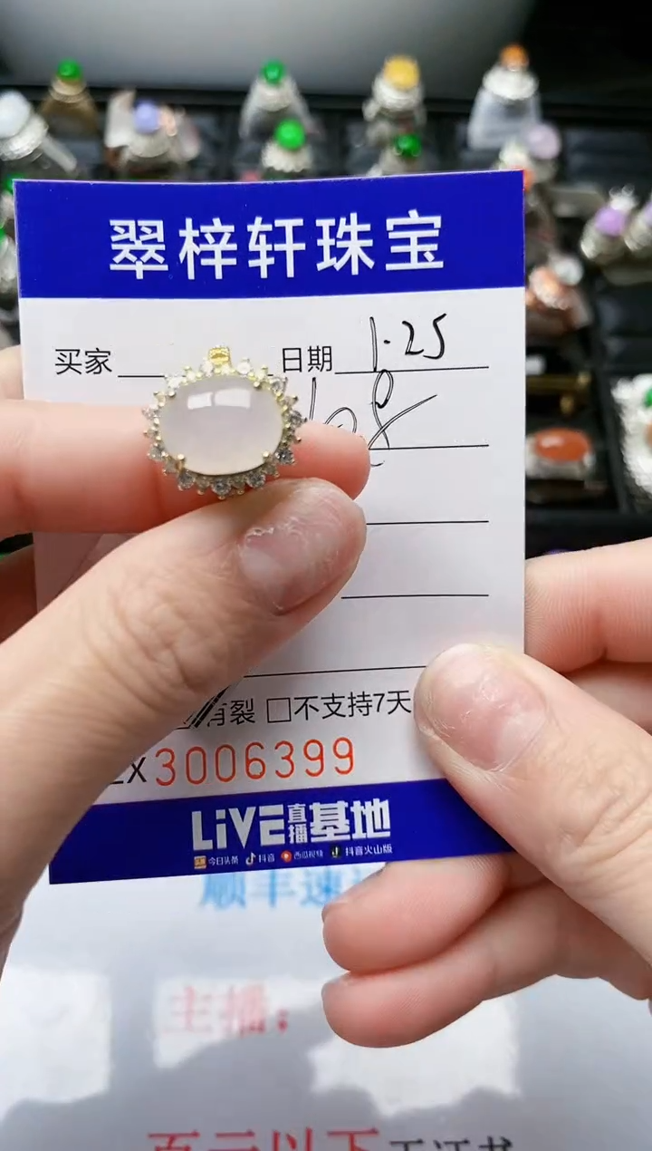 【闪购商品】翡翠戒指银S925镶嵌/6399