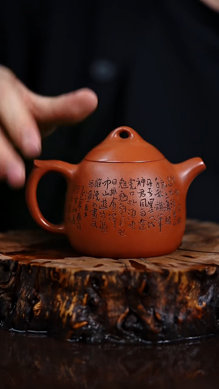 宜兴知衍传器原矿全手59