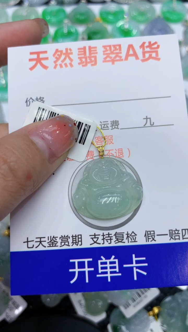 【闪购商品】翡翠颈饰18K金镶嵌111111111111