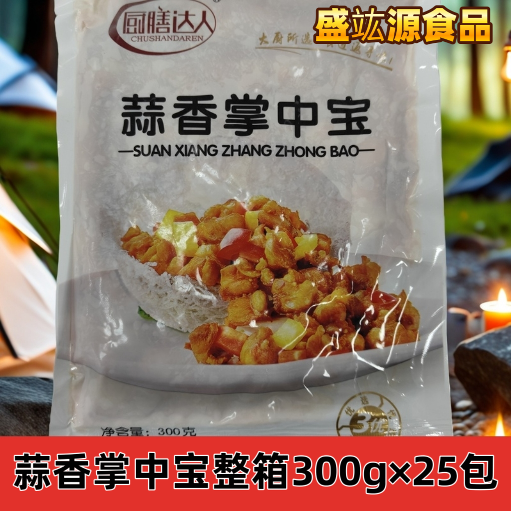 厨膳达人蒜香掌中宝半烧烤鸡软骨新鲜冷冻饭店半成品整箱