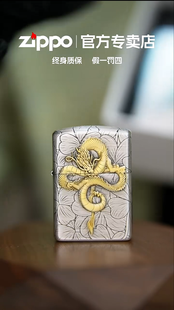 铜ZIPPO官方正品
