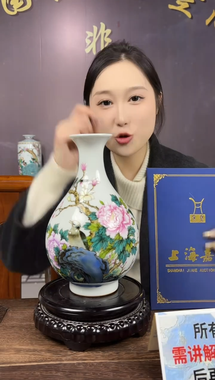 摆件瓷王国喜老师精品专场C 21