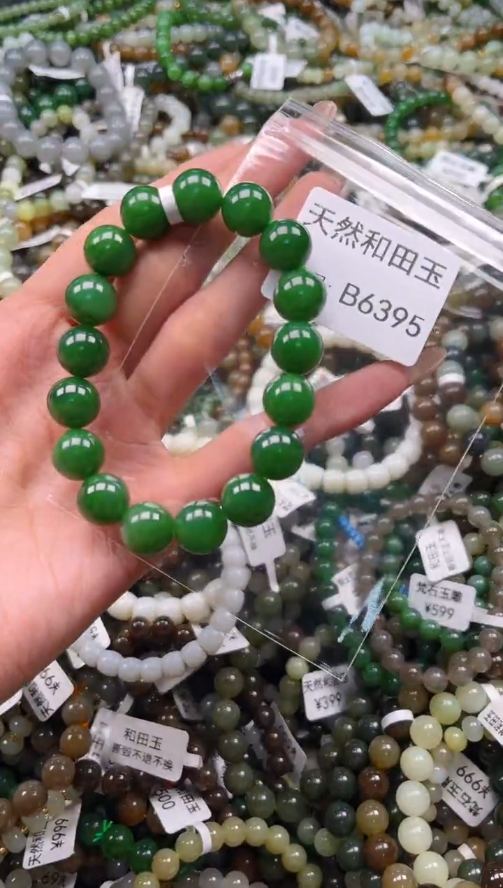 未镶嵌和田玉挂件1