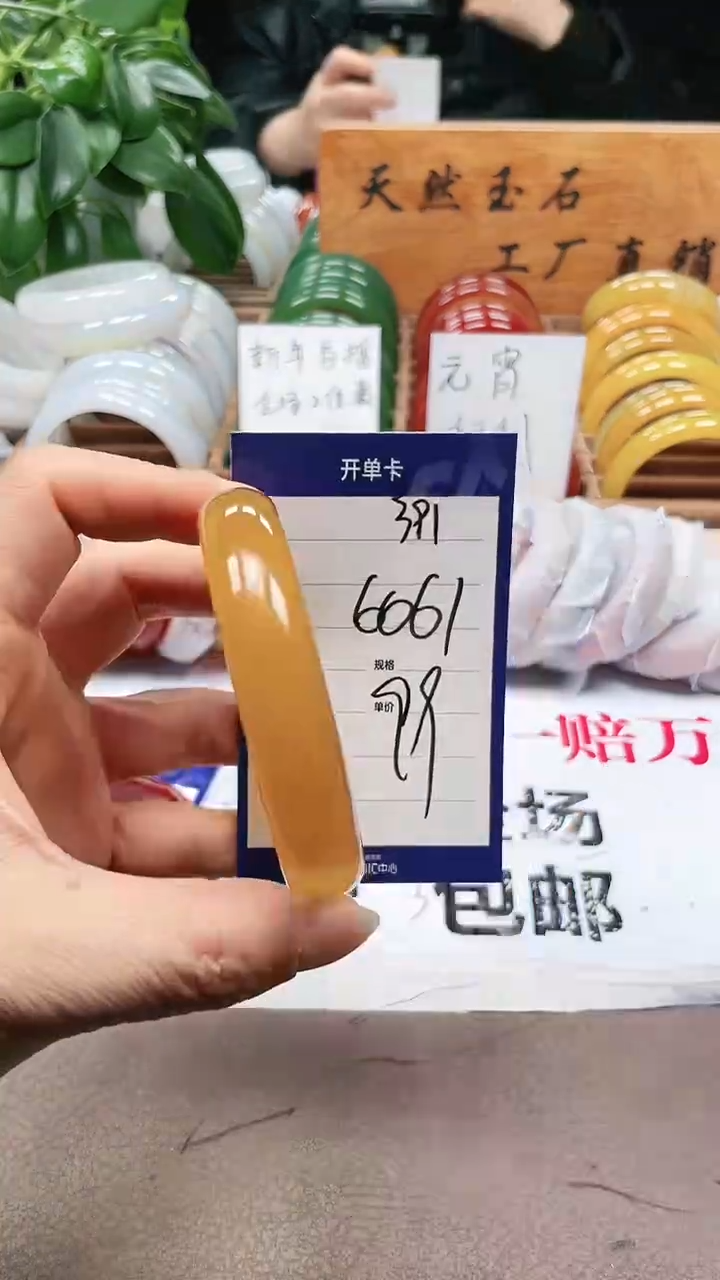 【闪购商品】玛瑙/玉髓手镯未镶嵌a391 6061多样性发货