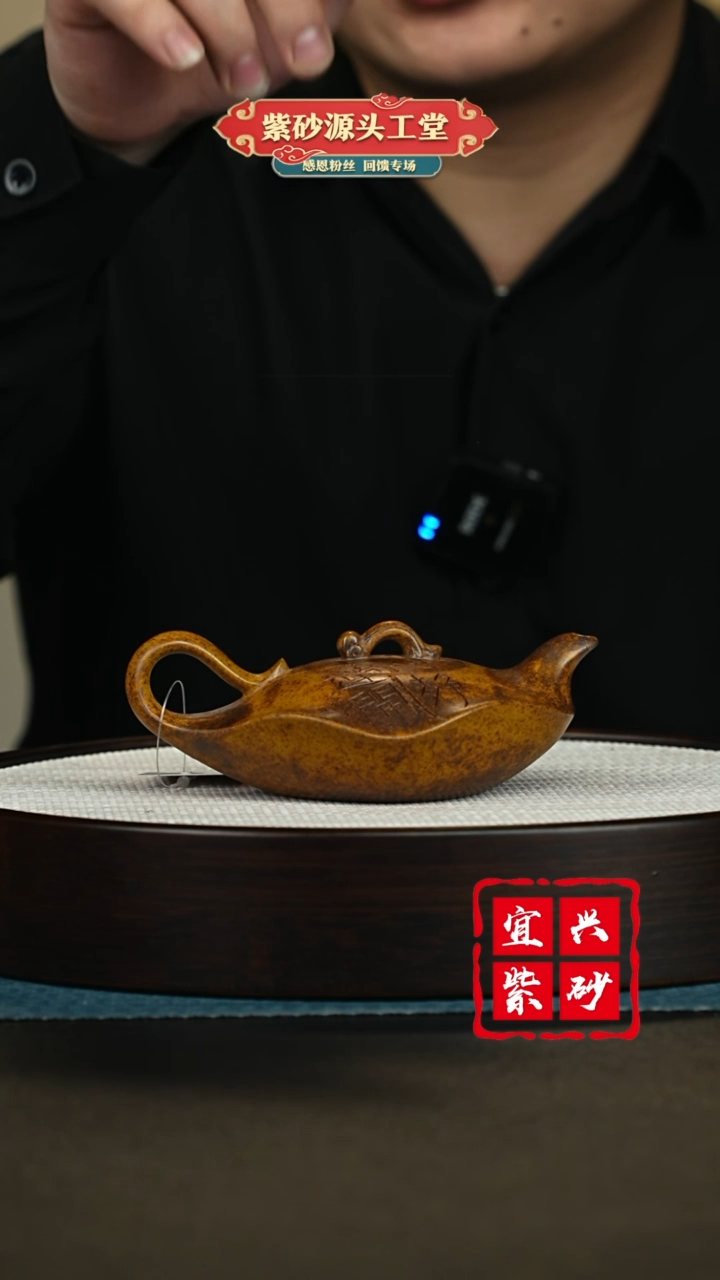 【闪购商品】紫砂茶壶紫砂茶壶