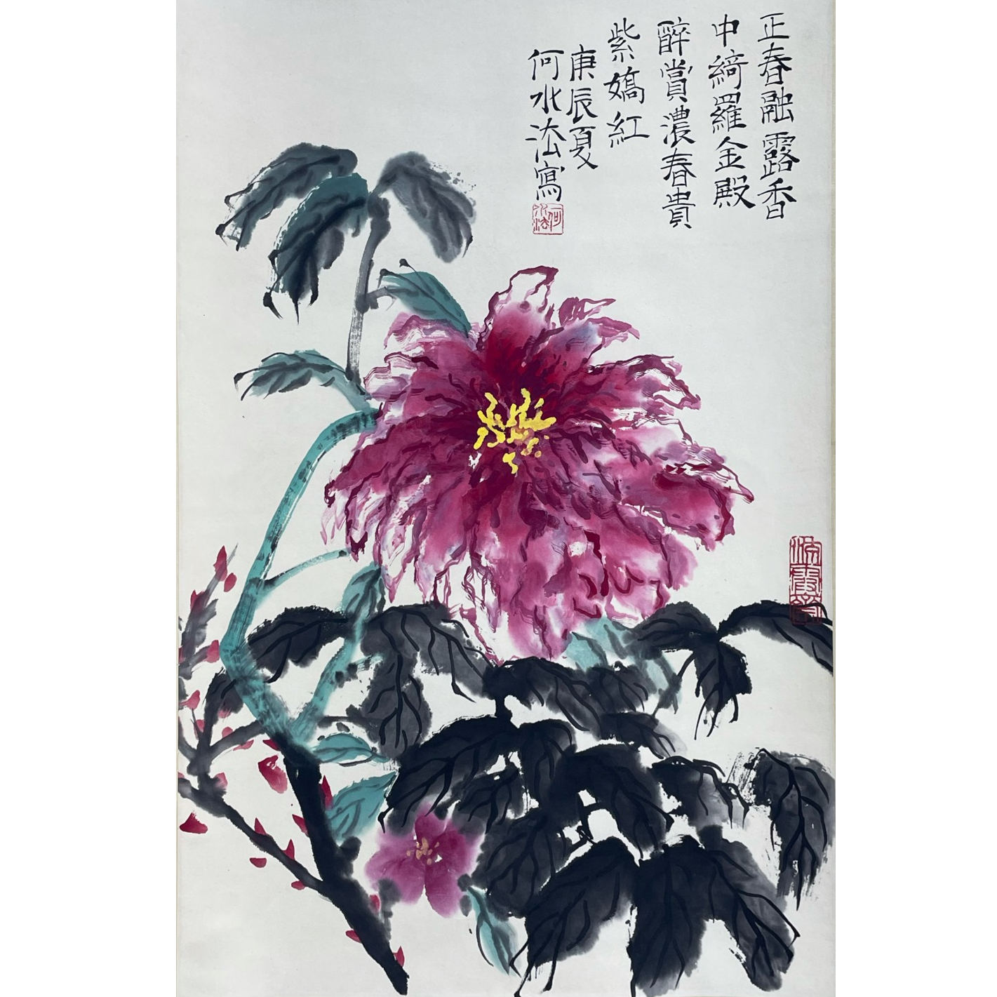何水法 牡丹立轴 45*68cm 约 2.7平尺
