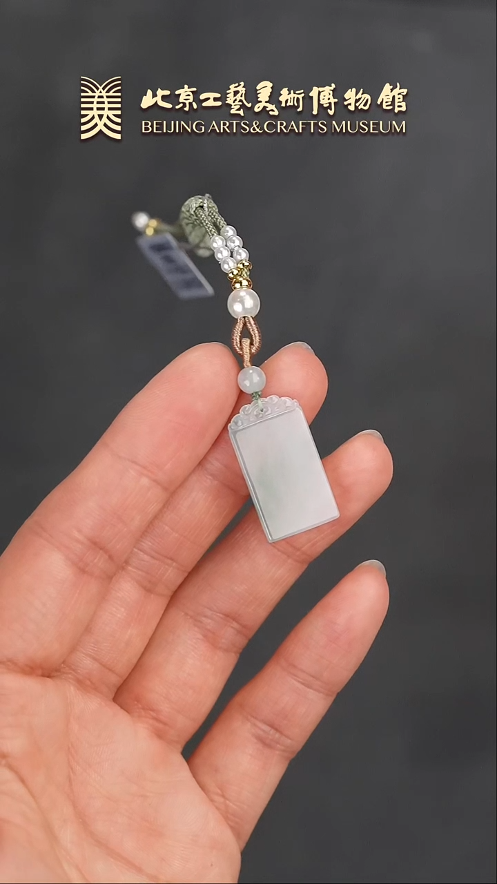 【闪购商品】翡翠挂件未镶嵌B0125GMD513（多样性发货）牌