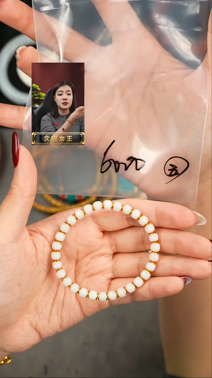 【闪购商品】和田玉手串未镶嵌遇见匠心品质回血