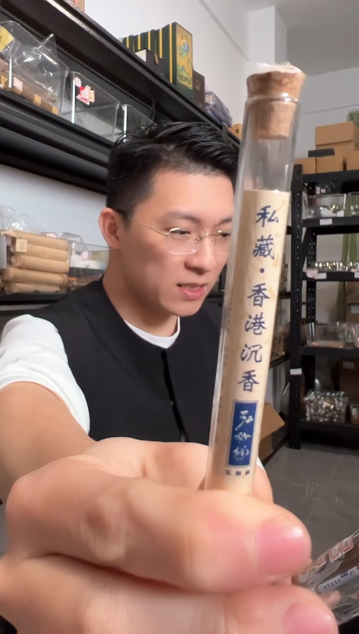 【闪购商品】私藏·香港沉香线香2克