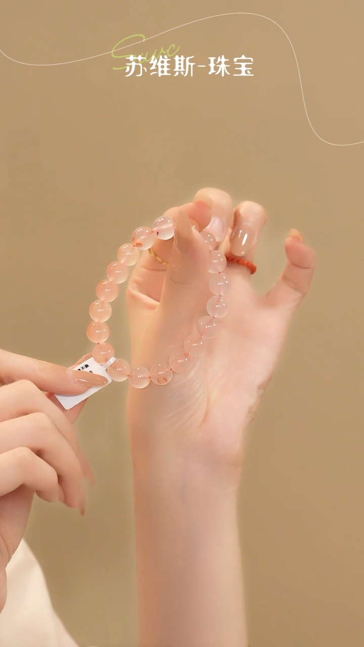 手串未镶嵌南红玛瑙冰飘