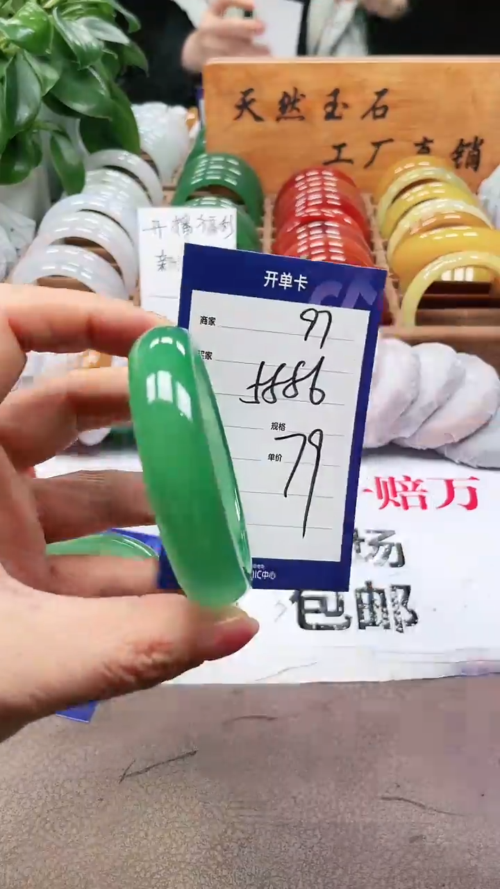 【闪购商品】玛瑙/玉髓手镯未镶嵌a97 5556多样性发货