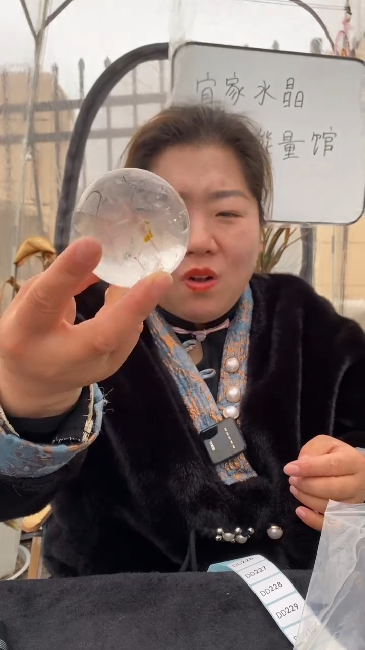 【闪购商品】水晶球未镶嵌白水晶球D226