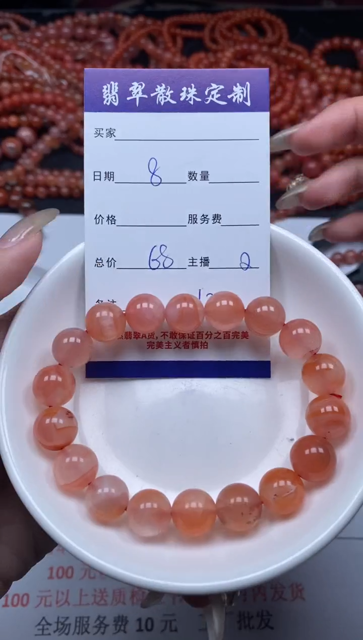 【闪购商品】南红玛瑙颈饰未镶嵌贞城散珠批发DIY