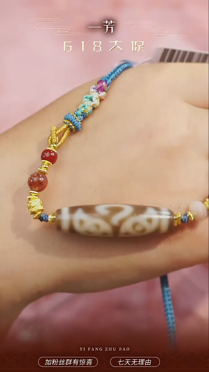 未镶嵌项链玛瑙/玉髓多样性发一
