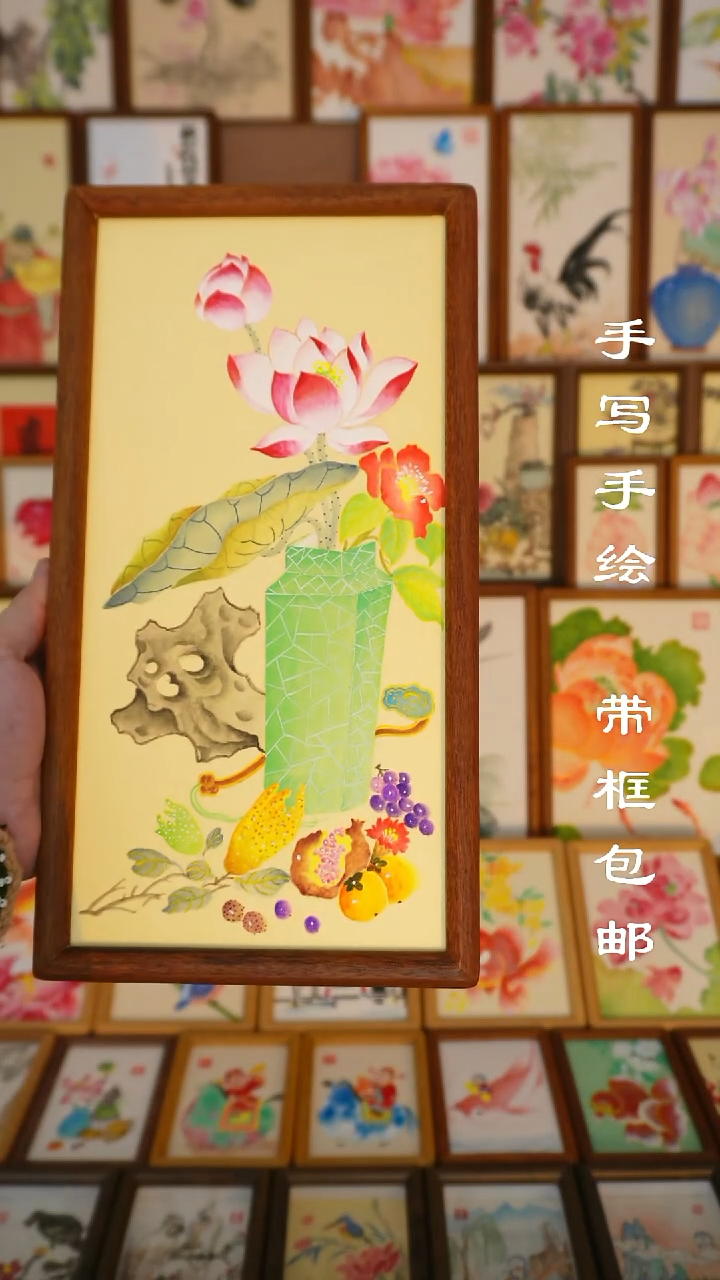 17*32实木框没骨清供