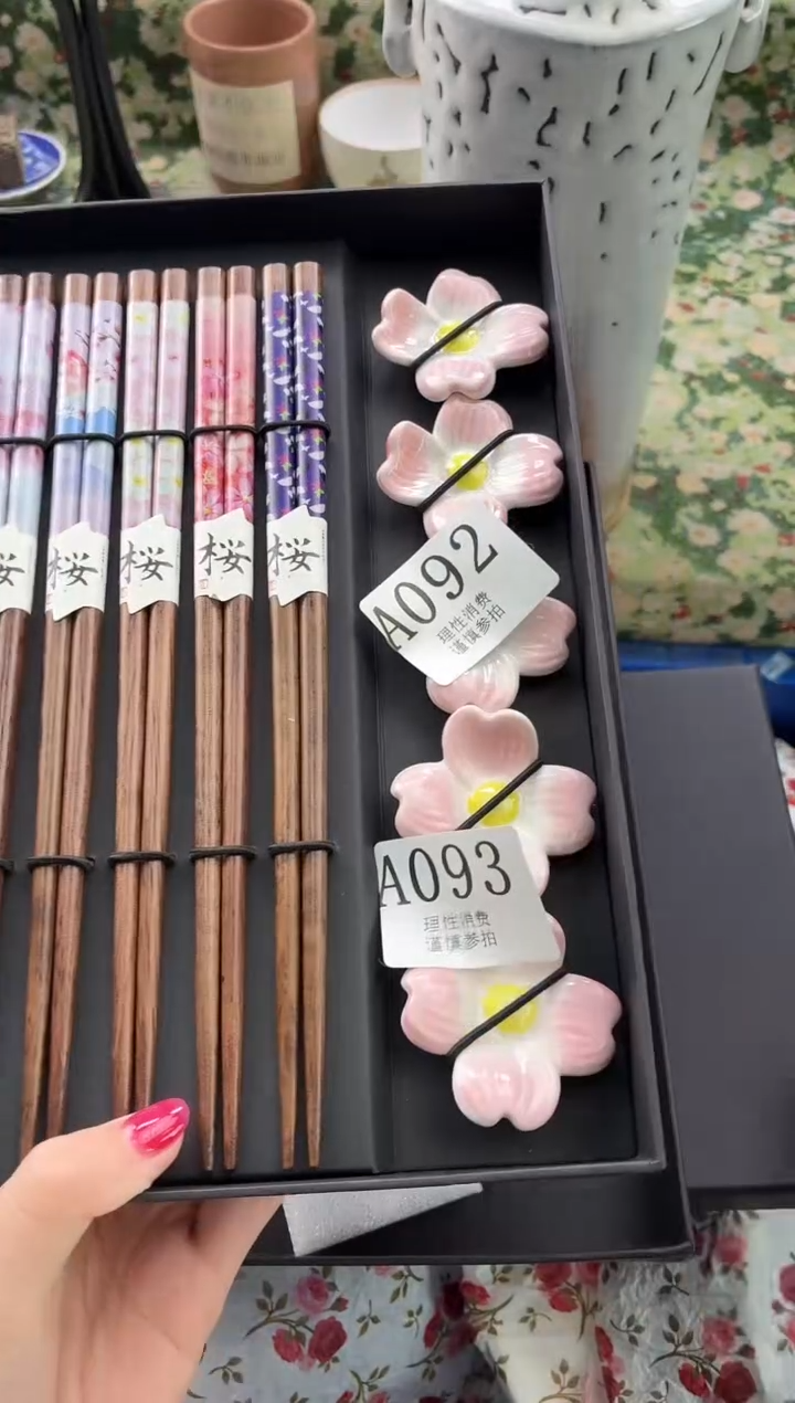 瓷片用****6       A092*