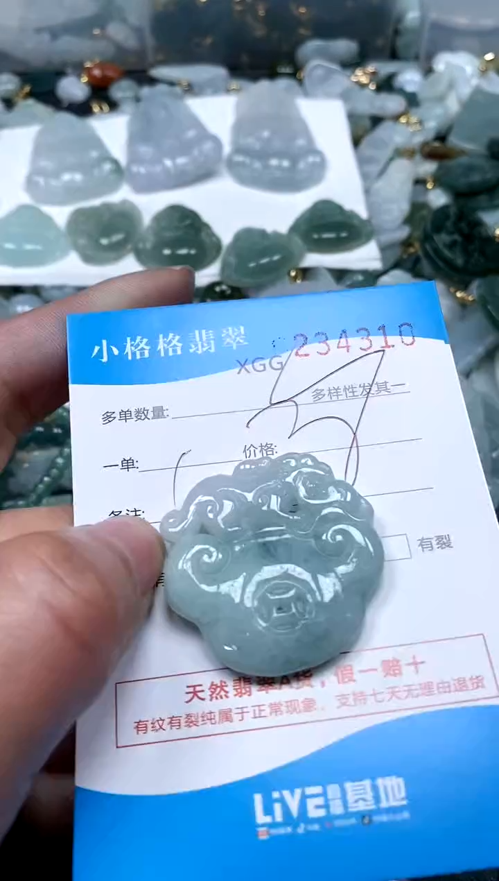 【闪购商品】翡翠颈饰未镶嵌闪购商品0234310