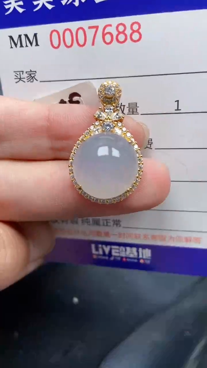 颈饰银S925镶嵌翡翠7688