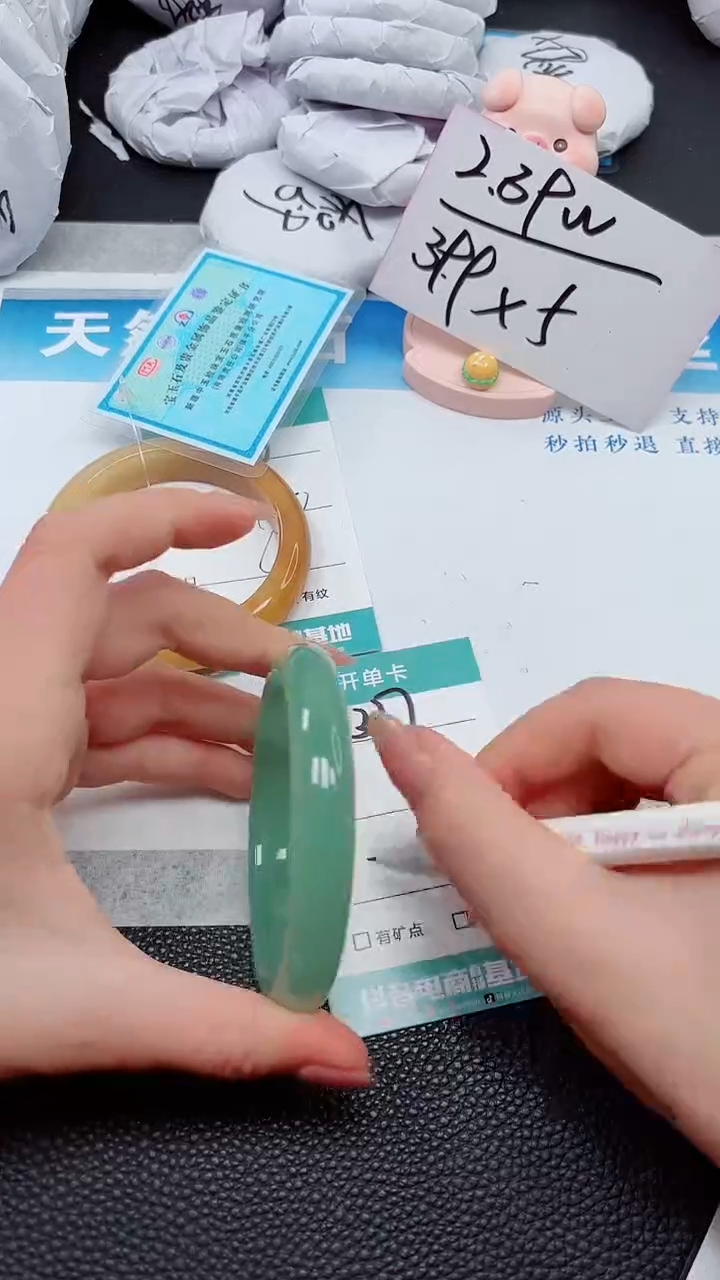 【闪购商品】石英质玉手镯未镶嵌337