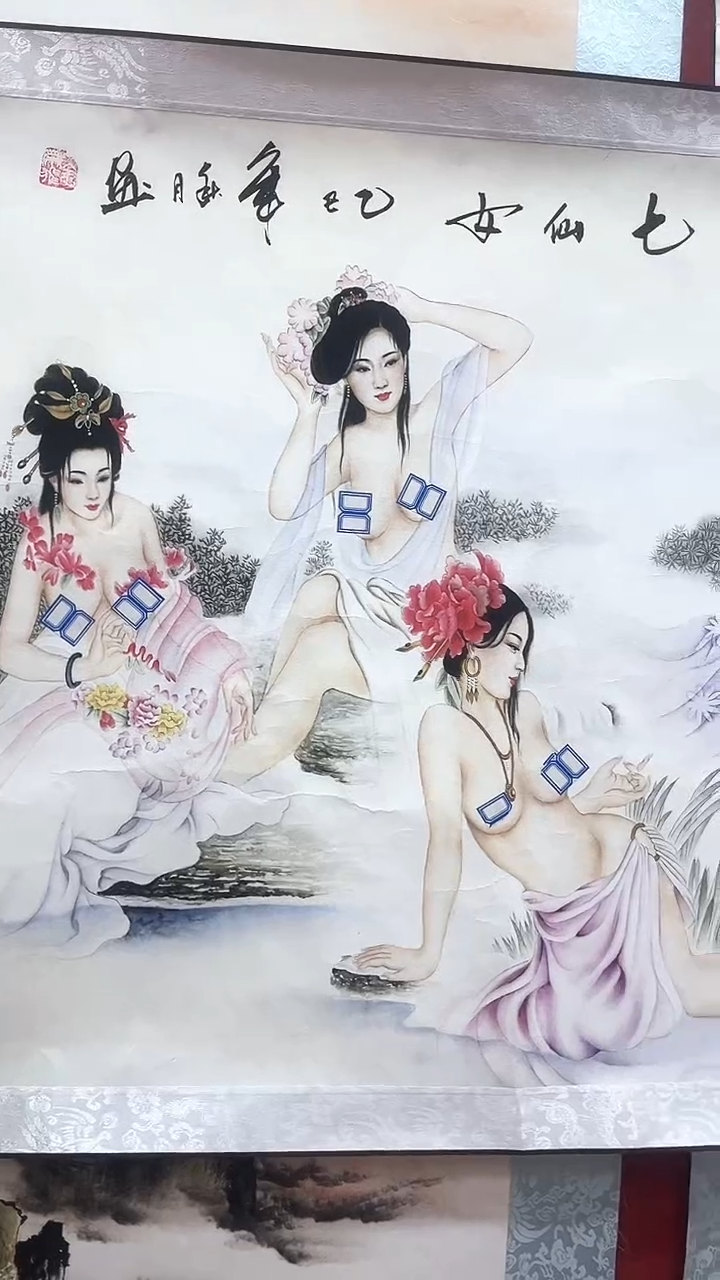 小美精选精品链接26