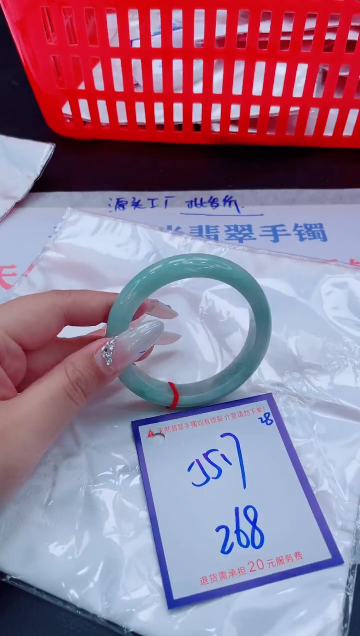 未镶嵌手镯翡翠11111111