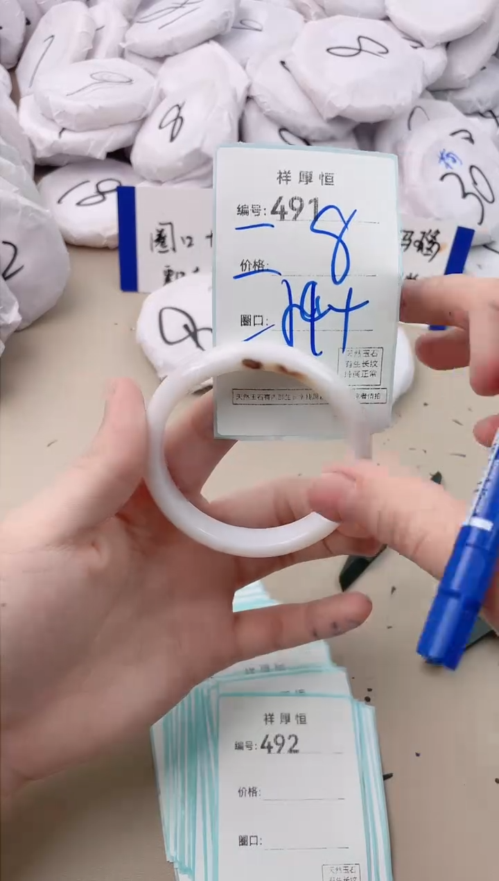 【闪购商品】玛瑙/玉髓手镯未镶嵌491