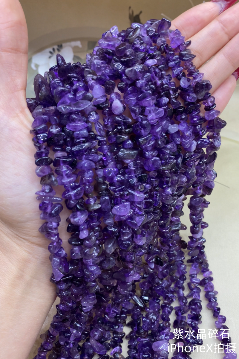 紫水晶碎石手工DIY半成品散珠