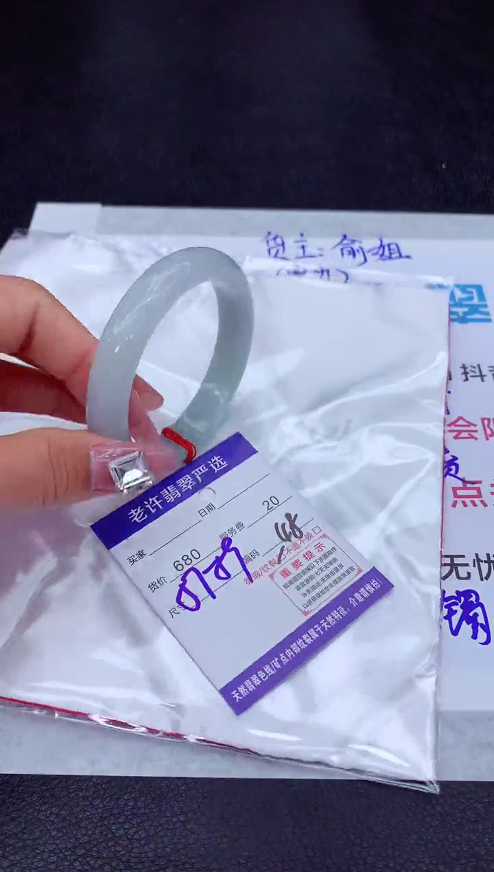 【闪购商品】翡翠手镯未镶嵌1111111111