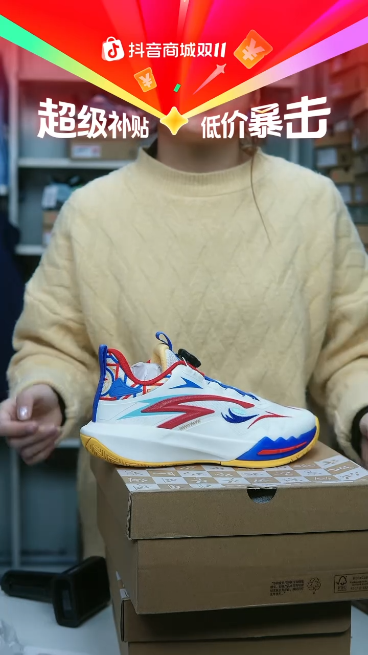 EVA闪购安踏儿童断码孤品尺码：39